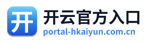 开云官方入口